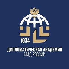 Канал Дипломатическая академия МИД России в мессенджере MAX — 620 подписчиков