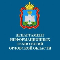 Канал Департамент информационных технологий Орловской области в мессенджере MAX — 50 подписчиков