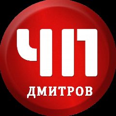 Канал ЧП Дмитров в мессенджере MAX — 23 530 подписчиков