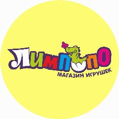 Канал Магазин игрушек "Лимпопо" в мессенджере MAX — 92 подписчика