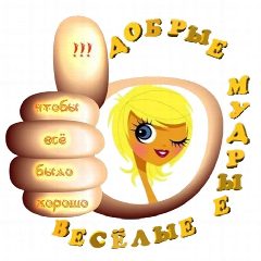 Канал Весёлые Картинки! в мессенджере MAX — 9 257 подписчиков
