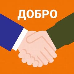 Канал Добро-Информ в мессенджере MAX — 2 194 подписчика