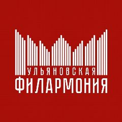 Канал Ульяновская филармония в мессенджере MAX — 405 подписчиков
