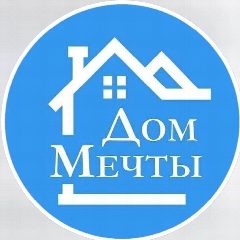 Канал Дом твоей мечты в мессенджере MAX — 6 465 подписчиков