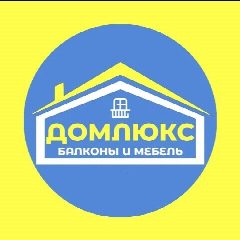 Канал ООО " Дом Люкс " в мессенджере MAX — 71 подписчик