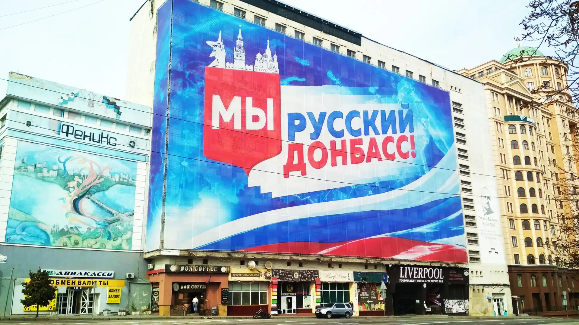 Канал Донбасс - сердце России в мессенджере MAX — 87 подписчиков