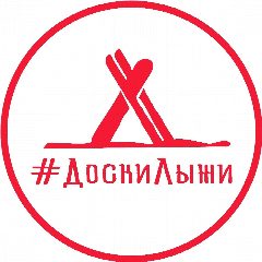 Канал Путешествия ДоскиЛыжи в мессенджере MAX — 1 982 подписчика