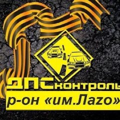 Канал 27dps_lazo в мессенджере MAX — 8 012 подписчиков