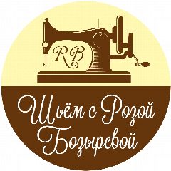 Канал Шитье, крой и вышивка с Розой Бозыревой в мессенджере MAX — 321 подписчик