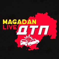 Канал ДТП Магадан в мессенджере MAX — 4 637 подписчиков