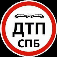 Канал Дтп и чп Спб в мессенджере MAX — 44 345 подписчиков