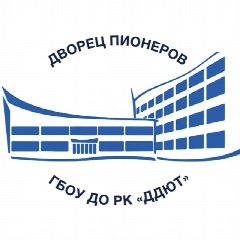 Канал ДВОРЕЦ ПИОНЕРОВ Симферополь 🥇 в мессенджере MAX — 1 312 подписчиков