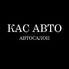 Канал КАС АВТО в мессенджере MAX — 131 подписчик
