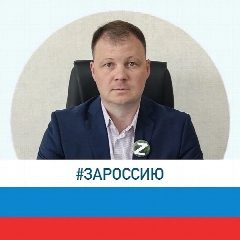 Канал Евгений Васильевич Бойко в мессенджере MAX — 1 440 подписчиков