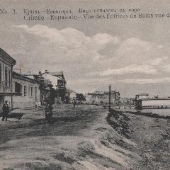 Канал История Евпатории: Евпатория от Керкинитиды до наших дней в мессенджере MAX — 75 подписчиков