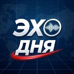 Канал ЭхоДня | Новости в мессенджере MAX — 1 414 подписчиков