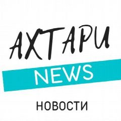 Канал Ahtari News Приморско-Ахтарск в мессенджере MAX — 1 708 подписчиков
