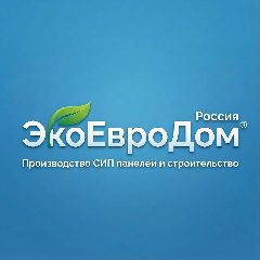 Канал СИП панели и строительство домов | ЭкоЕвроДом в мессенджере MAX — 127 подписчиков