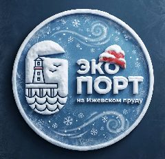 Канал Эко Порт на Ижевском пруду в мессенджере MAX — 18 подписчиков