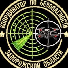 Канал Координатор по безопасности Запорожской области в мессенджере MAX — 4 842 подписчика