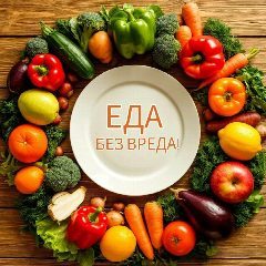 Канал ВКУСНЫЕ ПРОСТЫЕ РЕЦЕПТЫ в мессенджере MAX — 810 подписчиков