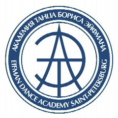 Канал Академия танца Бориса Эйфмана в мессенджере MAX — 940 подписчиков