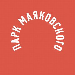 Канал Парк Маяковского в мессенджере MAX — 688 подписчиков