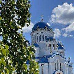 Канал Елена Аксенова ( Азы православия) в мессенджере MAX — 253 подписчика