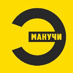 Канал ЭМПАТИЯ МАНУЧИ в мессенджере MAX — 26 690 подписчиков