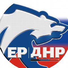 Канал ЕР ДНР в мессенджере MAX — 2 321 подписчик