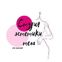 Канал Студия эстетики тела LPG LAB массаж в мессенджере MAX — 147 подписчиков