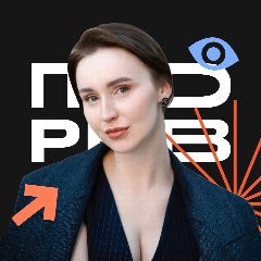 Канал Прорыв в репетиторстве | Елизавета в мессенджере MAX — 2 624 подписчика