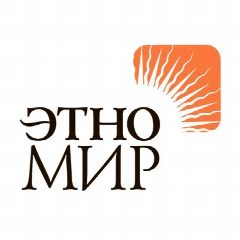 Канал ЭТНОМИР - этнографический парк-музей в мессенджере MAX — 943 подписчика