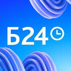 Канал Бизнес-мероприятия | Менеджмент. Продажи. CRM в мессенджере MAX — 478 подписчиков