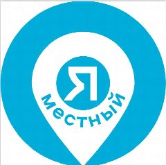 Канал Нижний Новгород. Мероприятия. Я местный! в мессенджере MAX — 2 259 подписчиков