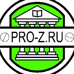 Канал PRO-Z: Проектирование зданий в мессенджере MAX — 2 953 подписчика