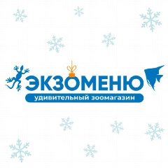 Канал EXOMENU.RU | ЭКЗОМЕНЮ в мессенджере MAX — 838 подписчиков
