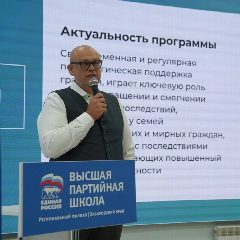 Канал Психология для всей семьи в мессенджере MAX — 561 подписчик