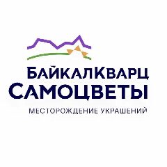 Канал Байкалкварцсамоцветы в мессенджере MAX — 677 подписчиков