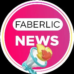 Канал Faberlic.Official.News в мессенджере MAX — 8 096 подписчиков