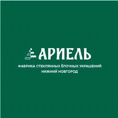 Канал Фабрика стеклянных елочных украшений "Ариель" в мессенджере MAX — 5 476 подписчиков