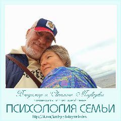 Канал Психология семьи в мессенджере MAX — 46 подписчиков