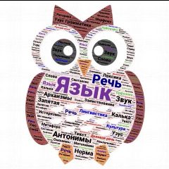 Канал Фанатик - филолог в мессенджере MAX — 1 483 подписчика