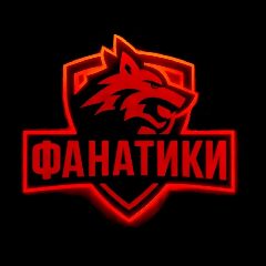 Канал Фанатики_Своего_Дела в мессенджере MAX — 255 подписчиков