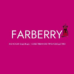 Канал FARBERRY | БРЕНДОВАЯ ЖЕНСКАЯ ОДЕЖДА | РОЗНИЦА И ОПТ в мессенджере MAX — 235 подписчиков