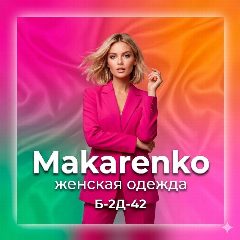 Канал Женская одежда оптом Садовод "Fashion S&D" в мессенджере MAX — 3 520 подписчиков