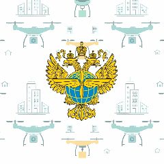 Канал Беспилотная сфера. Объясняет Росавиация в мессенджере MAX — 2 428 подписчиков