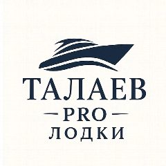 Канал Талаев PRO Лодки🚤🛥️🛳️⛴️🚢🌊 в мессенджере MAX — 315 подписчиков