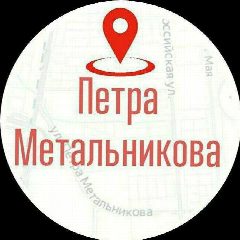 Канал Микрорайон Метальникова в мессенджере MAX — 856 подписчиков