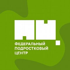 Канал Федеральный подростковый центр в мессенджере MAX — 3 576 подписчиков